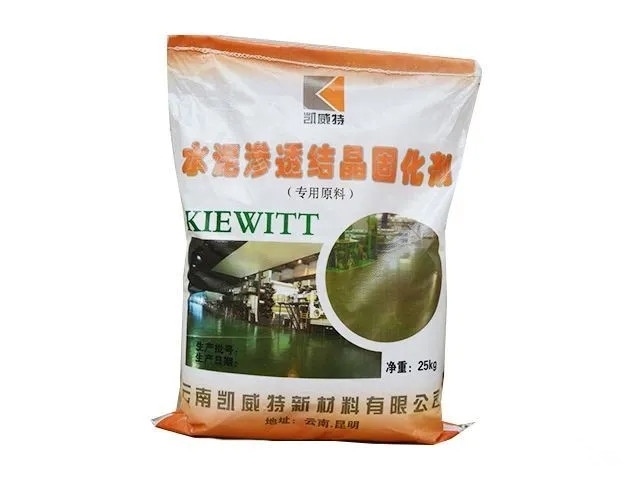 反应型水泥基硬化剂