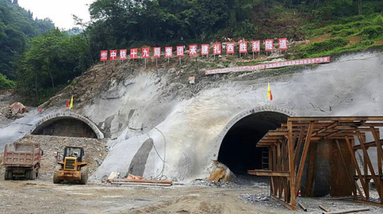 宜毕高速