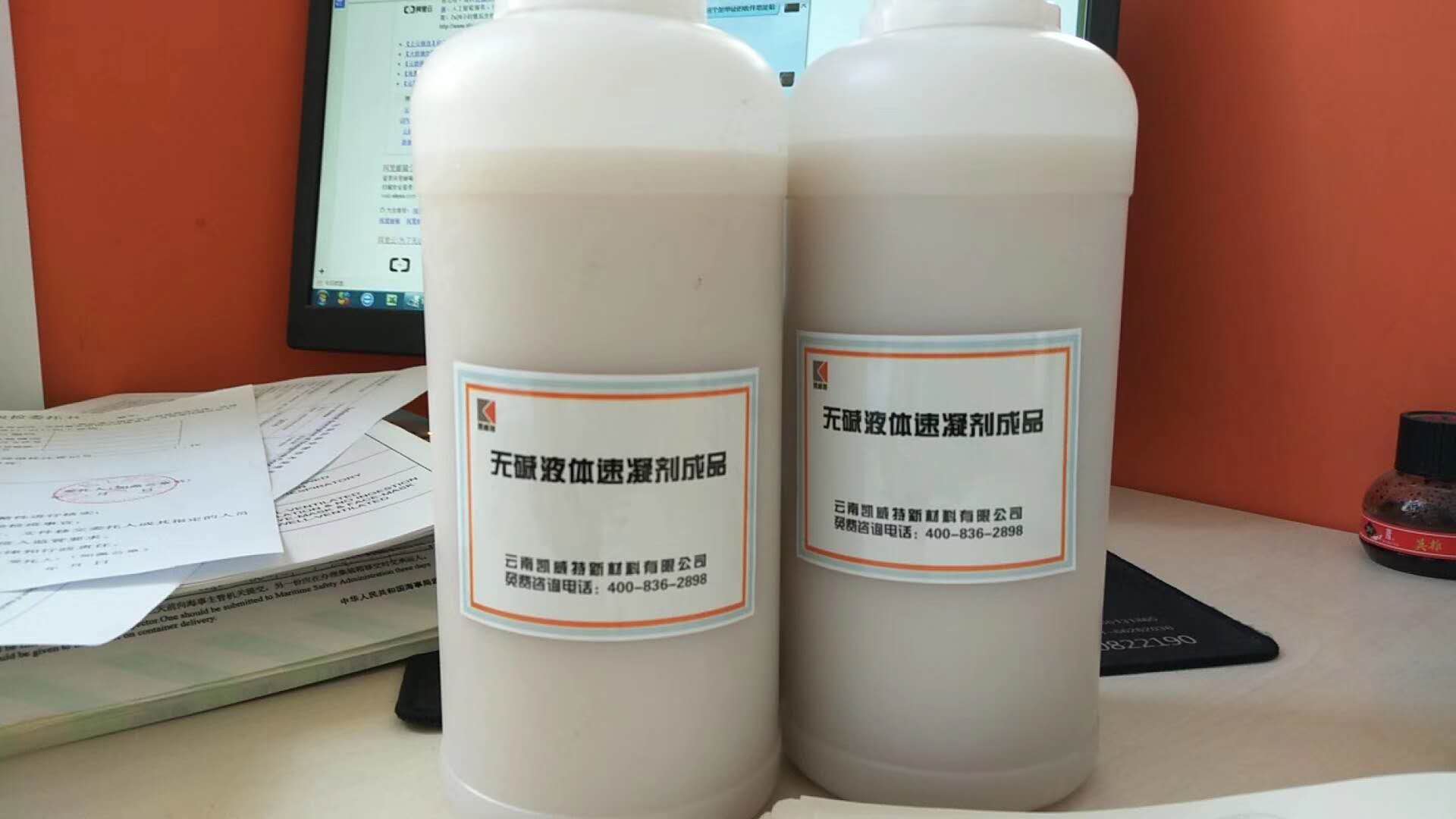 云南无碱液速凝剂的环保性怎么样